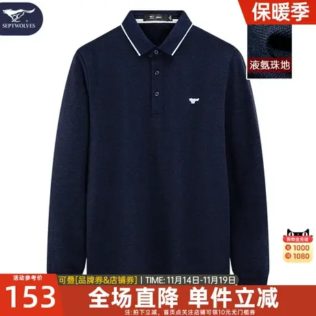 七匹狼男士长袖t恤2023春季新款纯棉休闲翻领polo衫体恤中年男装图片
