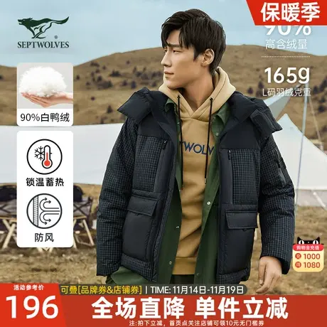 七匹狼加厚羽绒服男士2023冬季新款休闲工装外套连帽潮流夹克男装图片