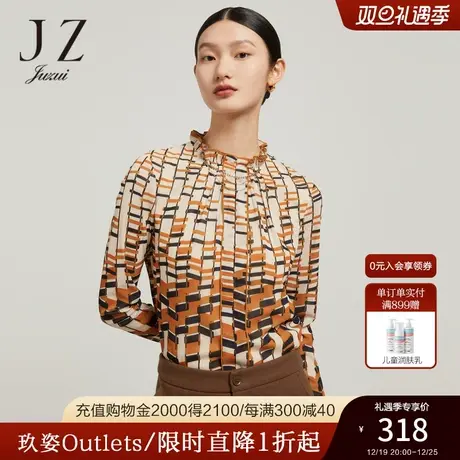 JZ玖姿商场同款女2022冬季新款撞色几何木耳边网纱小衫JWBD80106图片