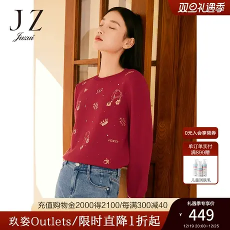 JZ玖姿官方奥莱新年红刺绣羊毛针织衫女装春季新款烫钻设计感毛衣商品大图
