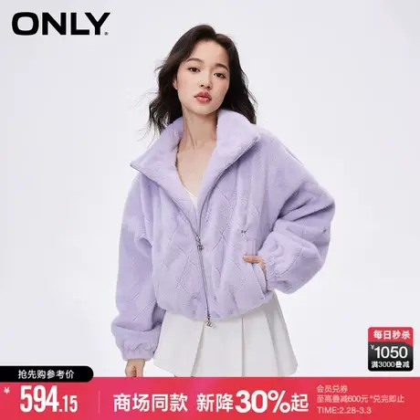 ONLY2024春季新款简约休闲宽松立体压纹毛绒短外套女|124122004商品大图