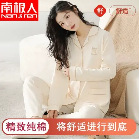 纯棉睡衣2024女春秋冬季100%棉新款长袖裤可外穿家居服套装图片