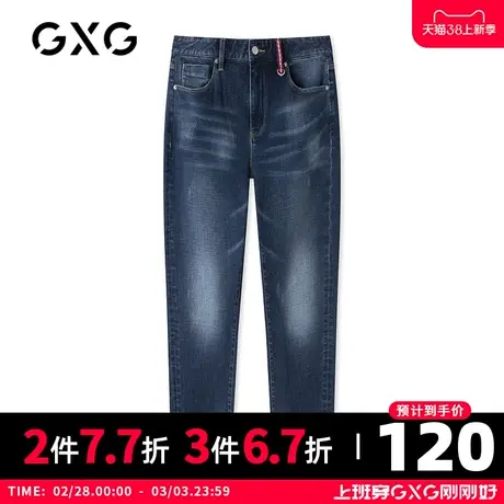 【新款】GXG男装 2021春浅蓝色水洗直筒裤牛仔裤长裤GC105506L商品大图