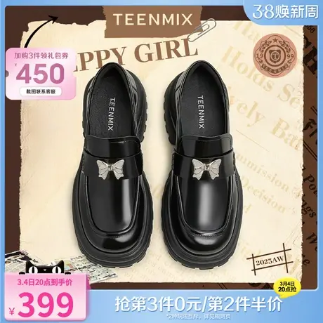 天美意厚底英伦乐福鞋复古单鞋女一脚蹬皮鞋子2023秋新款CPE08CA3图片