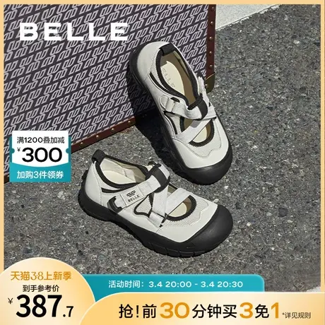 百丽老爹运动凉鞋女鞋子新款户外溯溪鞋舒适厚底涉水凉鞋B1450CQ3图片