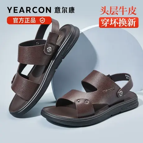 意尔康官方正品沙滩鞋男鞋2023夏新款男士户外休闲海边露趾凉拖鞋商品大图