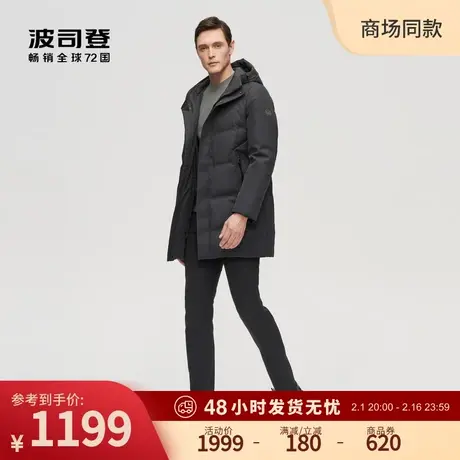 波司登短款90鹅绒羽绒服男秋冬百搭无缝压胶蓄热防风保暖外套图片