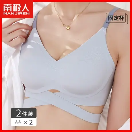 内衣女小胸聚拢无痕美背无钢圈胸罩收副乳防下垂软支撑薄款文胸DY图片