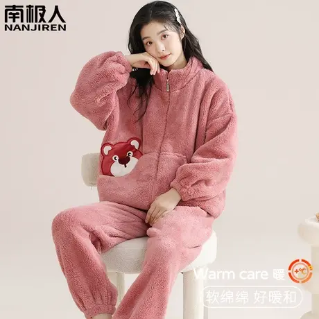 睡衣女款冬季珊瑚绒冬天加绒加厚法兰绒粉熊家居服秋冬款2023新款图片