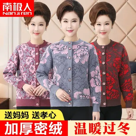 保暖内衣女加绒加厚开衫妈妈中老年人奶奶单件上衣冬季防寒老太衫图片