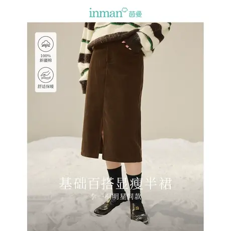 茵曼灯芯绒半身裙2023冬季女装新款高腰开衩显腿长遮胯显瘦长裙商品大图