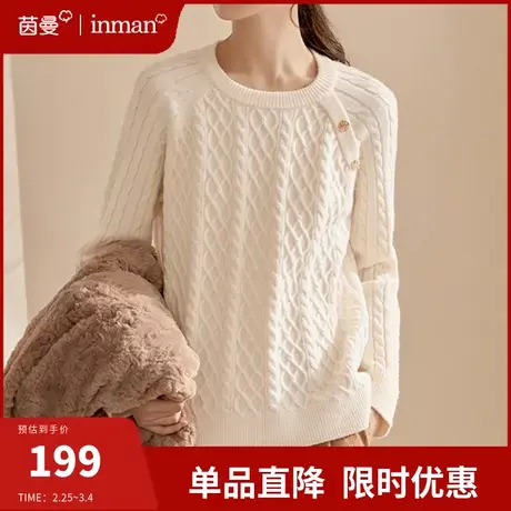 茵曼旗舰店复古麻花毛衣女2024年春装新款保暖加厚打底针织衫上衣图片