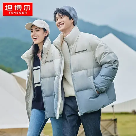 坦博尔2022新款男女同款羽绒服立领面包服渐变情侣款加厚外套冬图片