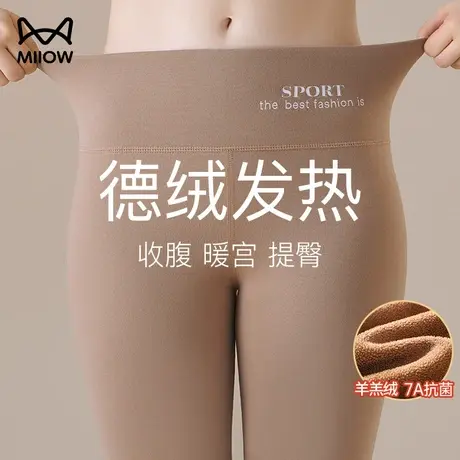 猫人女士羊羔绒保暖裤大码加绒加厚中高腰德绒秋裤修身打底裤冬季图片
