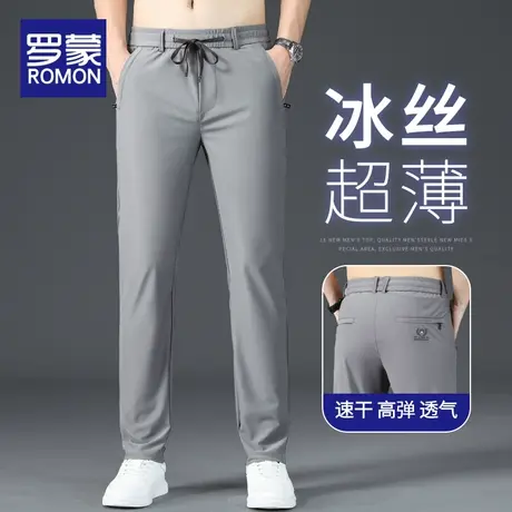 罗蒙男士休闲裤夏季薄款裤子男宽松直筒超薄西裤2022新款冰丝男裤图片