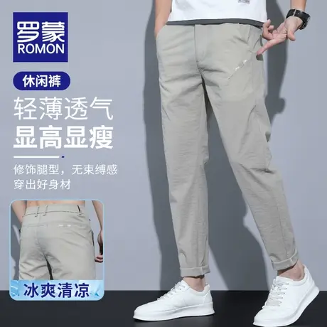 罗蒙冰丝休闲裤男夏季薄款男士潮流百搭九分裤直筒修身长裤子男款商品大图