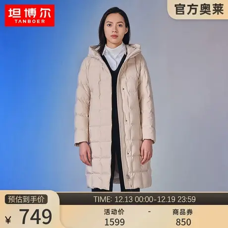 【90鹅绒】坦博尔outlet官方羽绒服女中长款直充保暖外套TB331788图片