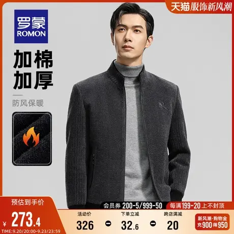 【加棉加厚】罗蒙男士时尚休闲立领短款夹克2023秋季新款保暖外套图片