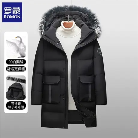 【90白鹅绒】罗蒙男式羽绒服可拆卸毛领时尚保暖羽绒服男中长款图片