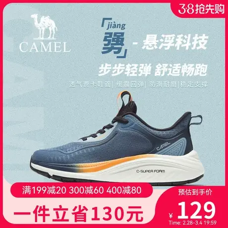 骆驼运动鞋男士2024秋季新款缓震轻弹防滑耐磨透气舒适运动跑步鞋商品大图