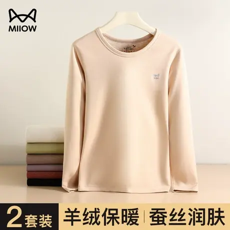 猫人保暖内衣女士加绒打底衫羊绒蚕丝秋衣秋裤套装德绒冬季加大码图片