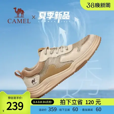 骆驼男鞋2024新款复古透气网面鞋男舒适运动低帮休闲滑板鞋图片