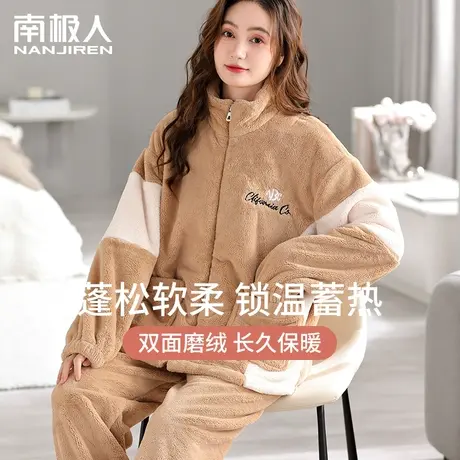睡衣女士秋冬季珊瑚绒加厚加绒拉链法兰绒冬天可外穿家居服套装商品大图