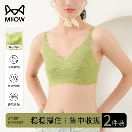 猫人无痕内衣女大胸显小软支撑上托防下垂收副乳薄款美背文胸秋冬图片