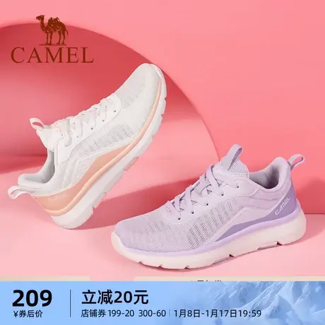 骆驼女鞋夏季运动鞋2022新款跑步鞋女士官方旗舰店透气网面休闲鞋图片