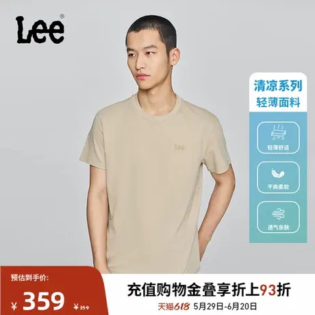 Lee商场同款25春夏新品标准版圆领小Logo印花男轻薄短袖T恤休闲商品大图