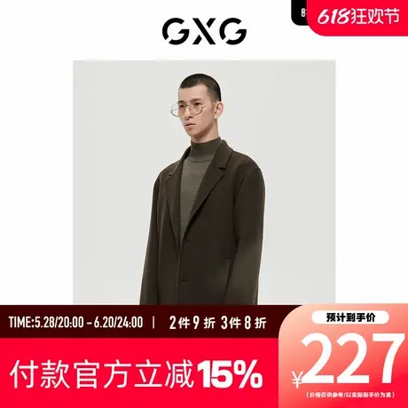 GXG男装[新尚]商场同款自然纹理系列深绿色简约长大衣 冬季新品图片