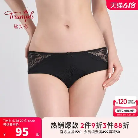 Triumph/黛安芬悠然系列内裤女蕾丝凉感无痕中腰平角小裤87-2014商品大图