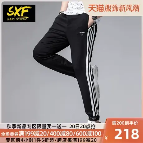 SXF圣希梵男士夏季裤子 2023新款潮流条纹运动裤小脚长裤休闲裤男图片