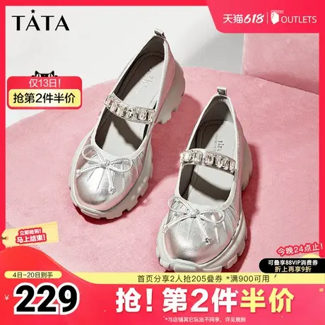 Tata他她奥莱玛丽珍鞋女鞋厚底浅口单鞋小皮鞋女2025新款XHU01CQ4图片