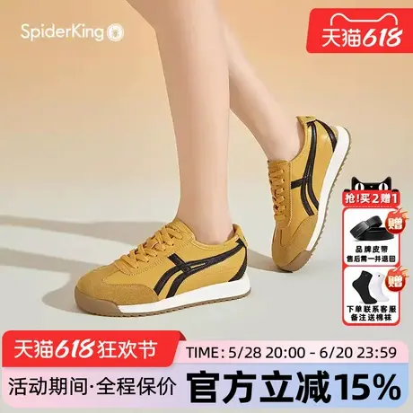 蜘蛛王女鞋爆款官方旗舰店2025新夏季新款跑步休闲运动复古德训鞋图片