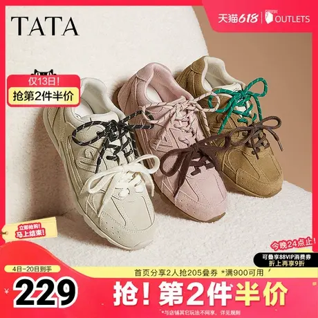 TATA他她复古休闲阿甘鞋女鞋真皮拼接运动鞋2025夏季新款GLP01AM5商品大图
