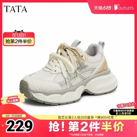 TATA/他她2025夏商场同款时尚休闲老爹鞋女新款GNQ01AM5奥莱商品大图