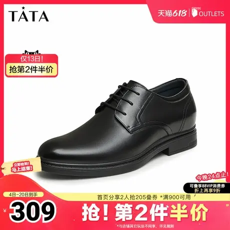 Tata他她商务正装皮鞋男士经典德比鞋结婚新郎鞋2025夏新TCK03AM3商品大图