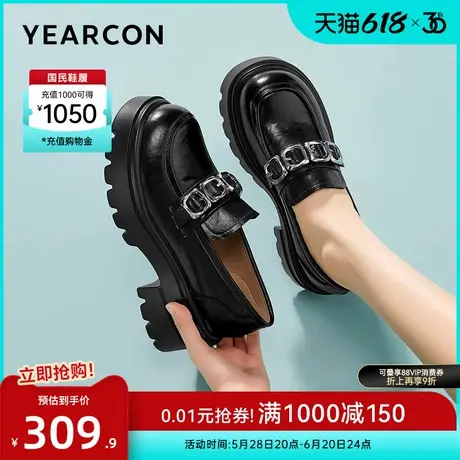 意尔康女鞋2025新款乐福鞋女士厚底英伦风小皮鞋时尚一脚蹬单鞋图片