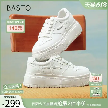 百思图2025春新款舒适轻便小白鞋厚底松糕鞋女运动休闲鞋BG306AM5商品大图