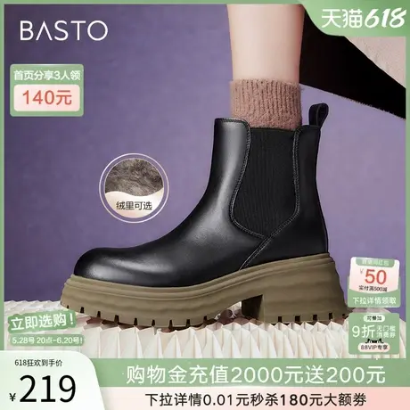 百思图冬商场新款美拉德加绒羊皮靴烟筒靴切尔西女短靴UKG07DD4商品大图