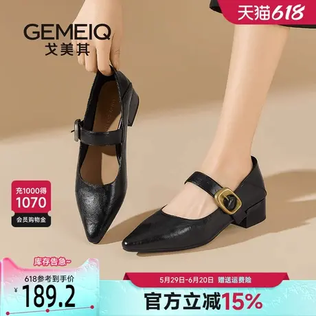 戈美其尖头玛丽珍鞋女2025春季新款一字扣粗跟时尚气质浅口单鞋子商品大图