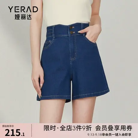 娅丽达高腰牛仔短裤女2023年夏季时尚显瘦宽松直筒高腰a字三分裤图片