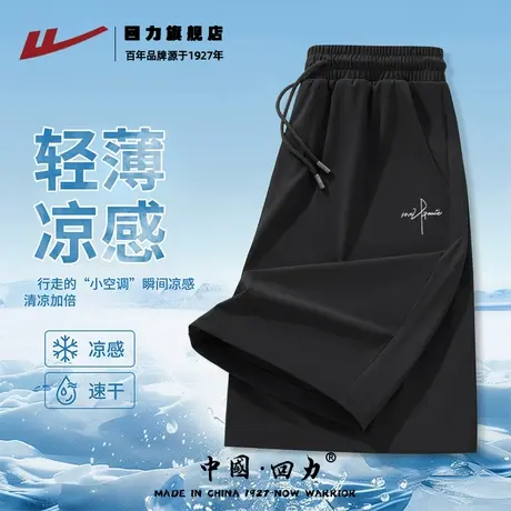回力冰丝男士短裤夏季大码外穿黑色美式运动裤透气速干五分裤男K商品大图