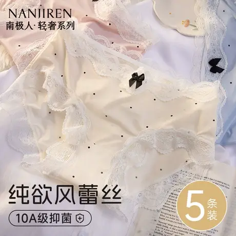 内裤女士2025新款夏季薄款纯棉抗菌裆性感蕾丝无痕少女生三角短裤图片