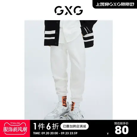 GXG男装【生活系列】冬季新品商场同款新学院系列本白色长裤商品大图