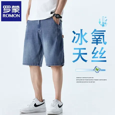 罗蒙莱赛尔男款牛仔短裤夏季薄款宽松直筒弹力天丝休闲五分裤N1Z商品大图
