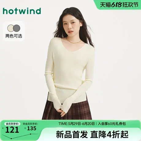热风女士长袖针织衫2025年2025年秋季新款修身V领显瘦内搭针织衫商品大图