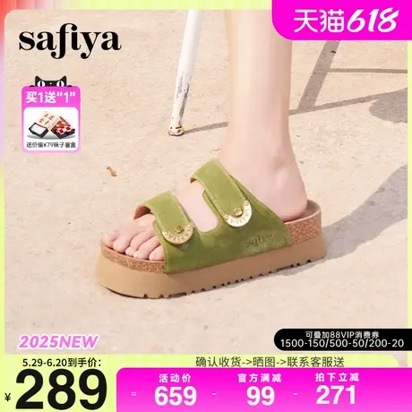Safiya索菲娅2025夏季复古鎏金扣魔术贴外穿勃肯增高厚底凉拖女款商品大图