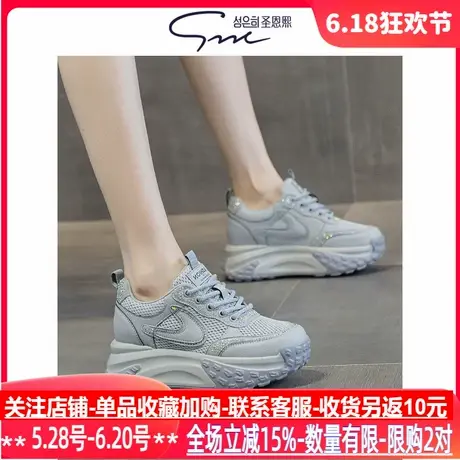 圣恩熙真皮老爹鞋女2025新款百搭透气厚底网面鞋小个子休闲运动鞋商品大图